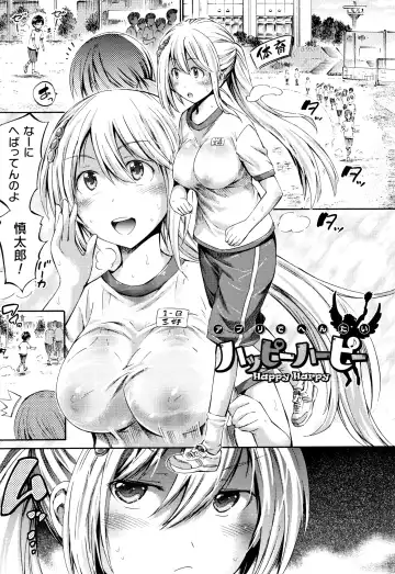 [Horitomo] Appli de Hentai - Kawaii Osananajimi o Monster Musume ni Shiyou Fhentai - Page 26