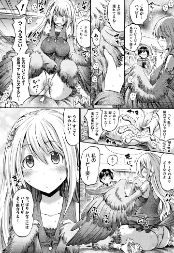[Horitomo] Appli de Hentai - Kawaii Osananajimi o Monster Musume ni Shiyou Fhentai - Page 31
