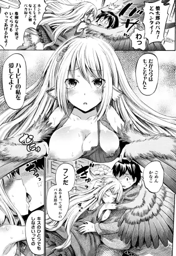 [Horitomo] Appli de Hentai - Kawaii Osananajimi o Monster Musume ni Shiyou Fhentai - Page 36