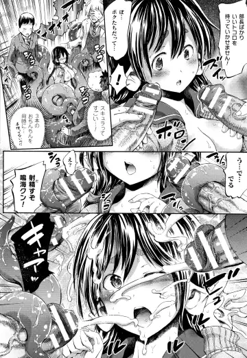 [Horitomo] Appli de Hentai - Kawaii Osananajimi o Monster Musume ni Shiyou Fhentai - Page 75