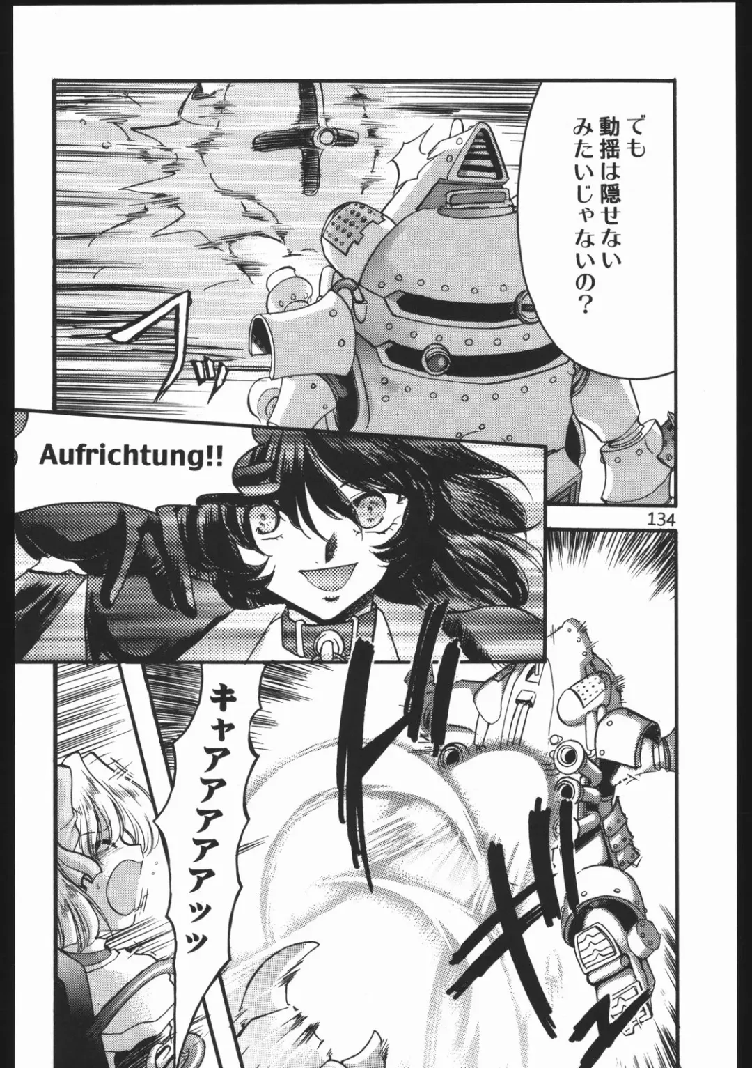 [Silhouette Sakura] Endless Sorrow Fhentai - Page 133