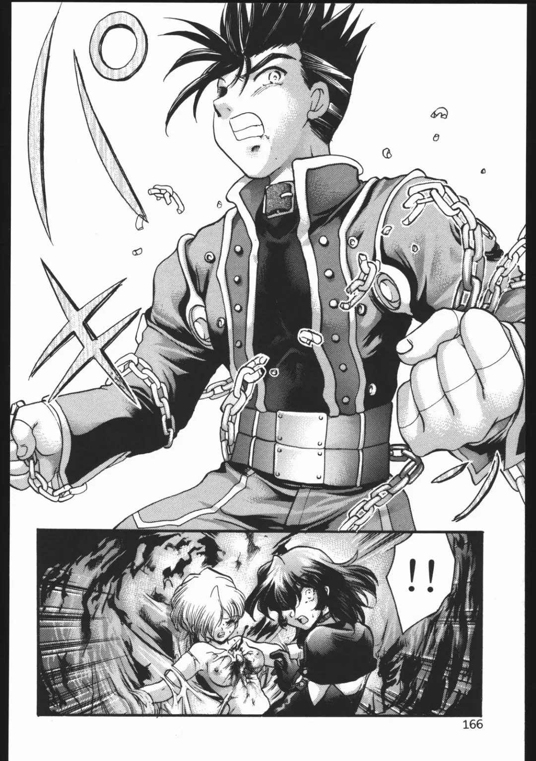 [Silhouette Sakura] Endless Sorrow Fhentai - Page 165