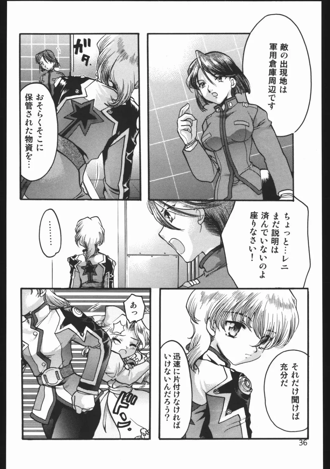 [Silhouette Sakura] Endless Sorrow Fhentai - Page 35