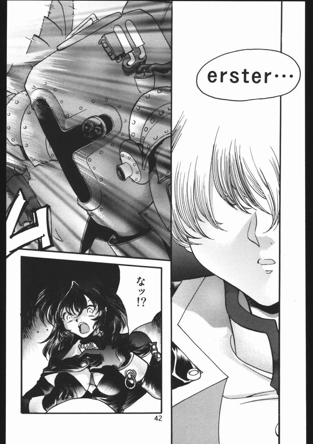 [Silhouette Sakura] Endless Sorrow Fhentai - Page 41