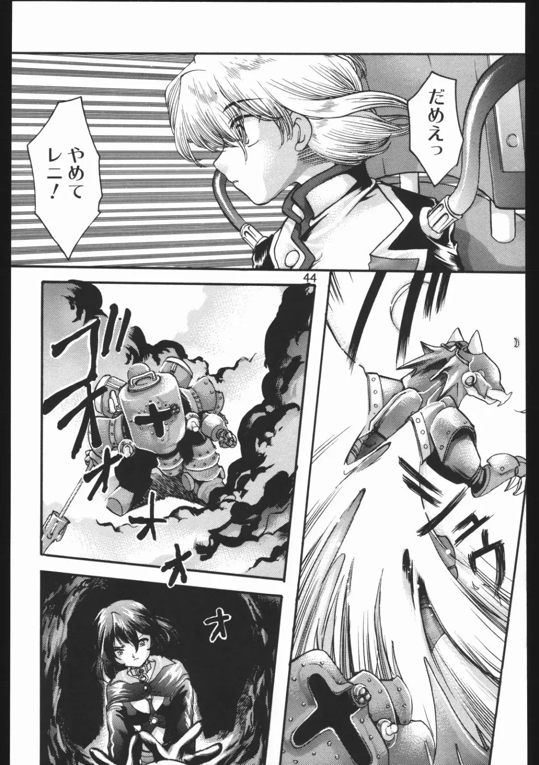 [Silhouette Sakura] Endless Sorrow Fhentai - Page 43