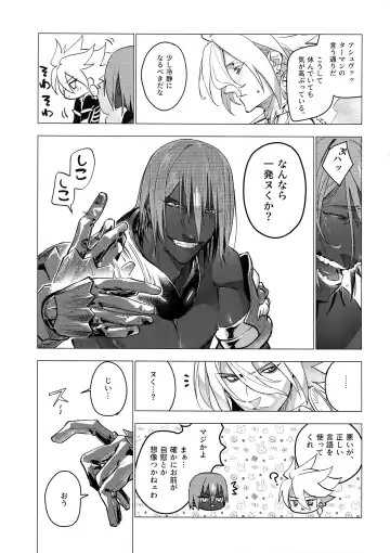 [Daimon] Kaigou Fhentai - Page 4