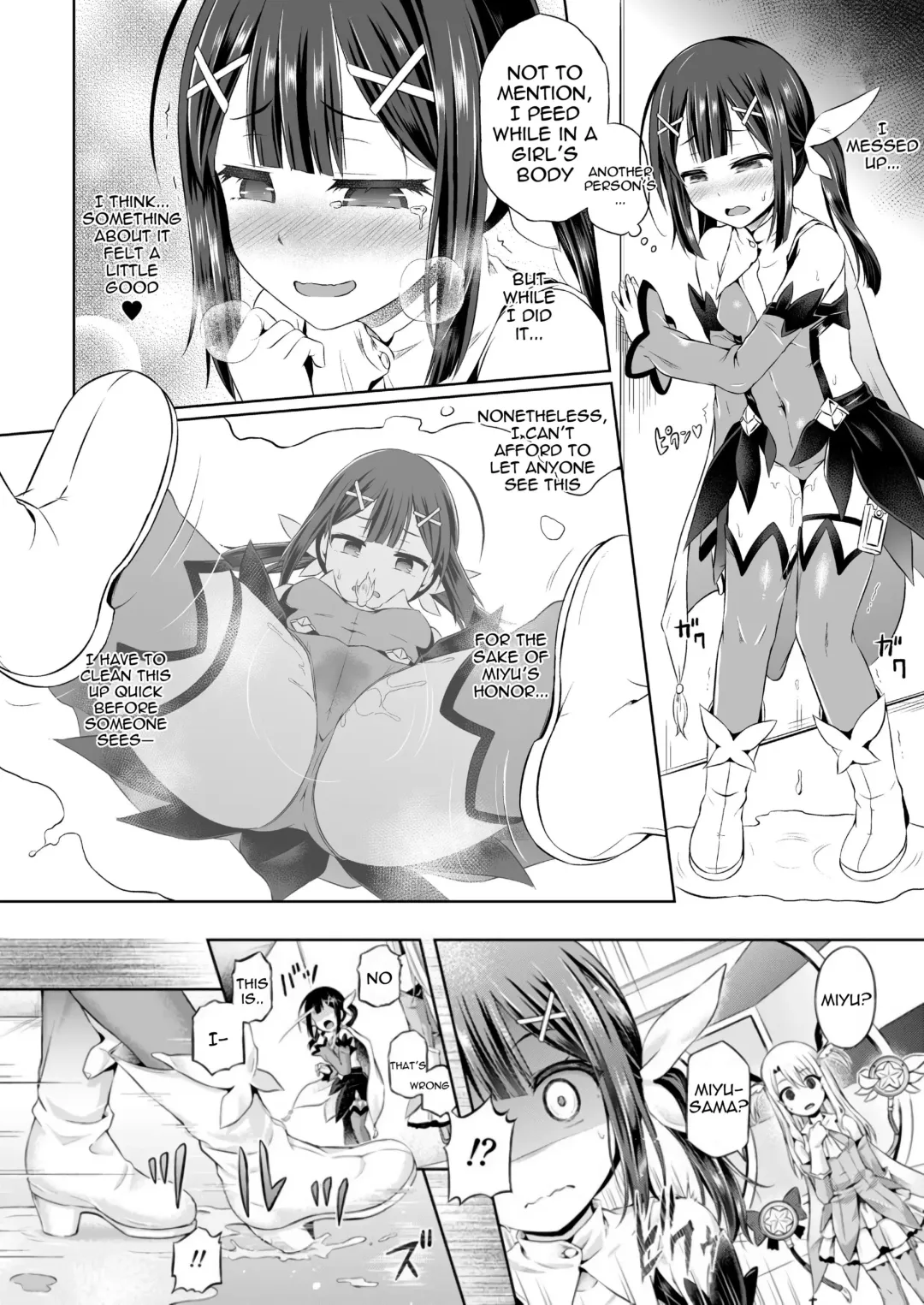 [Taniguchi-san] Kimi ni Naru ～Miyu-Hen～ Fhentai - Page 5
