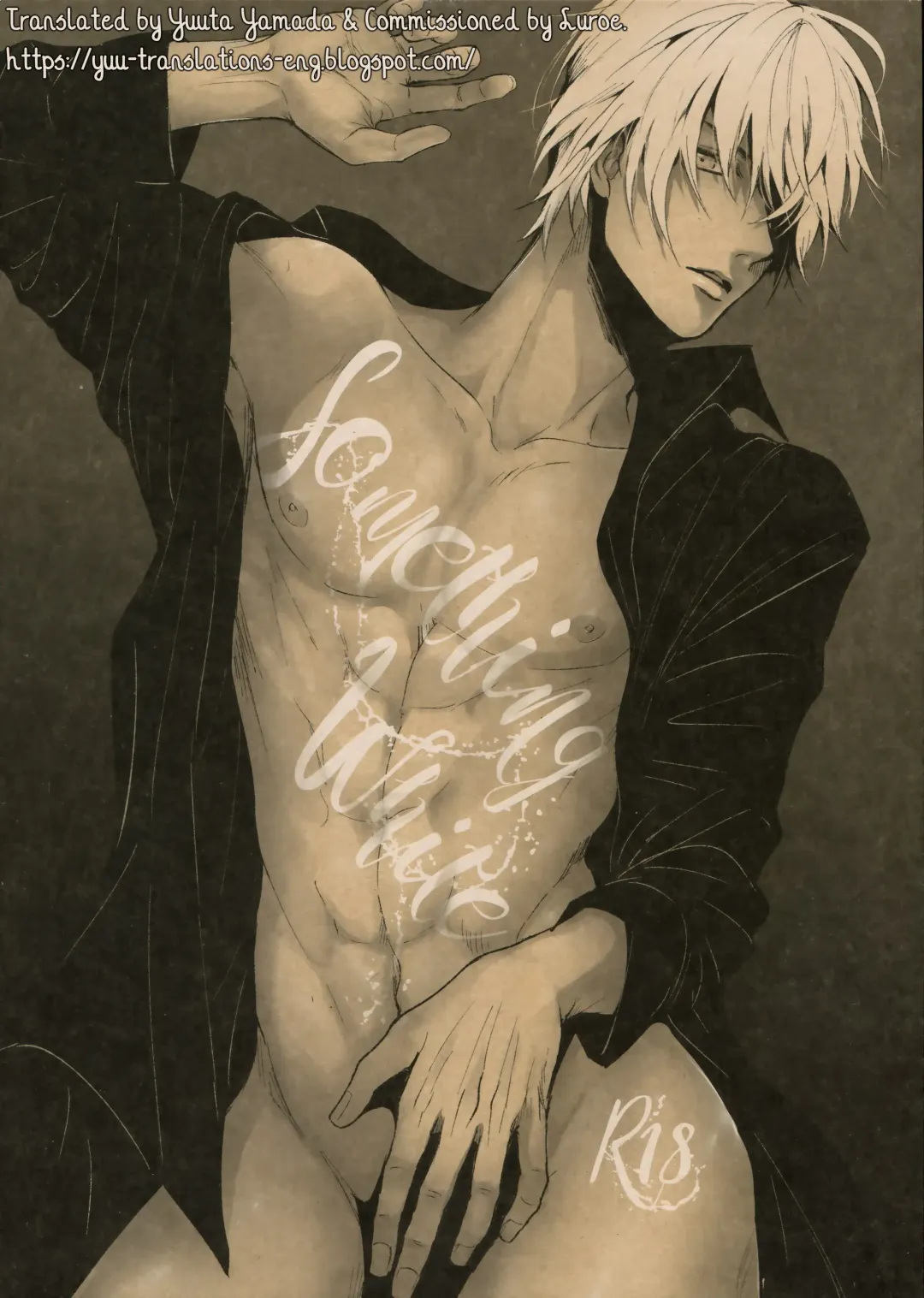 [Kuro] Something White Fhentai - Page 1