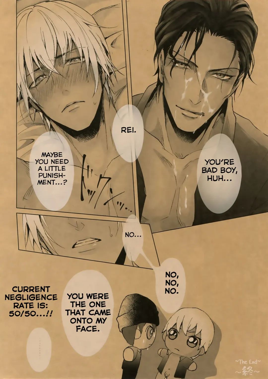 [Kuro] Something White Fhentai - Page 20