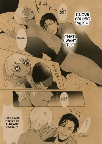 [Kuro] Something White Fhentai - Page 13