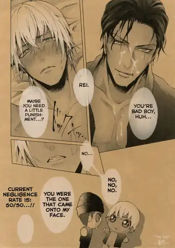 [Kuro] Something White Fhentai - Page 20