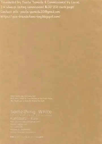 [Kuro] Something White Fhentai - Page 21