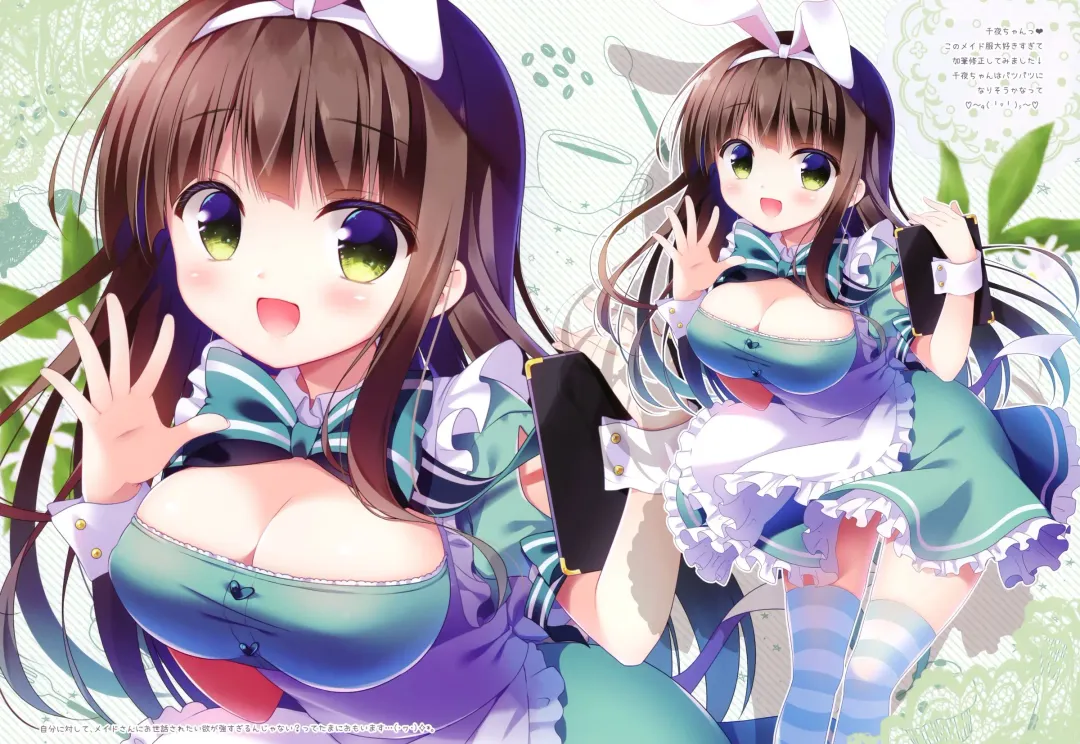 [Sasai Saji] Petit W! 14 Fhentai - Page 9