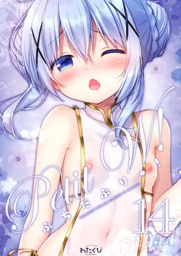 Read [Sasai Saji] Petit W! 14 - Fhentai