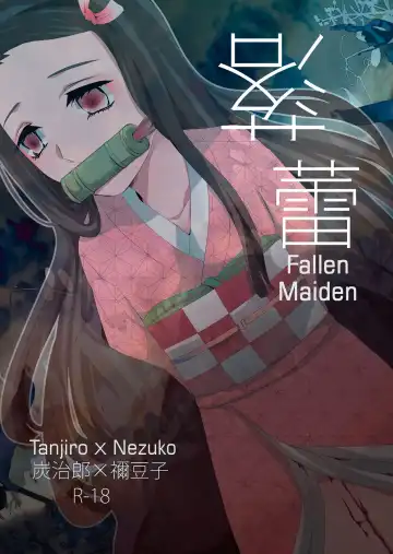 [Hiyodori] Rakurai | Fallen Maiden - Fhentai.net