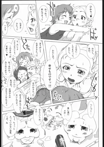 [Monsuke] Pretty Cure 3 Hikari no Himegoto Fhentai.net - Page 7