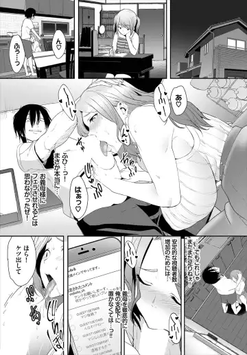 [Maki Daikichi] Zessan Haishinchuu Gibo Nikubenki Keikaku! Ch. 2-3 Fhentai - Page 47