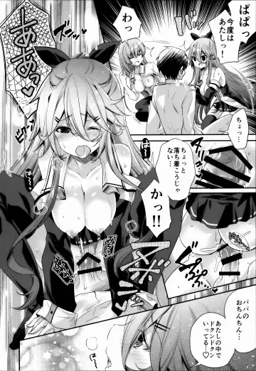 [Kurun] Catfight!? Fhentai - Page 19