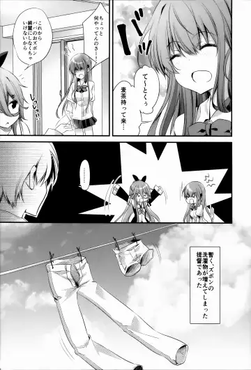 [Kurun] Catfight!? Fhentai - Page 26