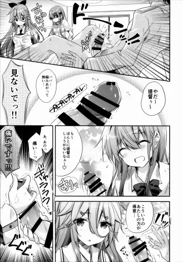 [Kurun] Catfight!? Fhentai - Page 8