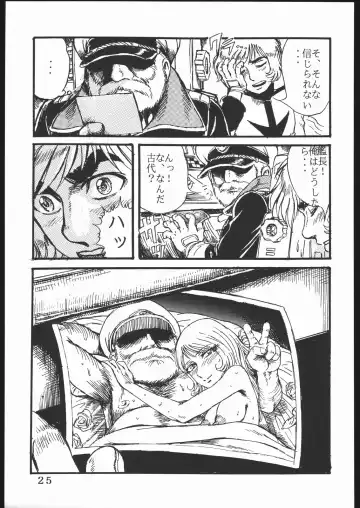 Youjinbou Otaku Matsuri Fhentai.net - Page 24