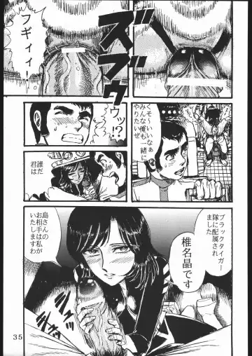 Youjinbou Otaku Matsuri Fhentai.net - Page 34