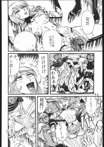 Youjinbou Otaku Matsuri Fhentai.net - Page 43