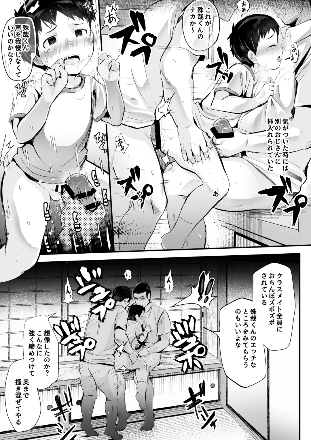 [Donburako] Tokubetsu Jugyou ~Shodou no Jikan~ Fhentai - Page 27