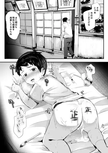 [Donburako] Tokubetsu Jugyou ~Shodou no Jikan~ Fhentai - Page 34