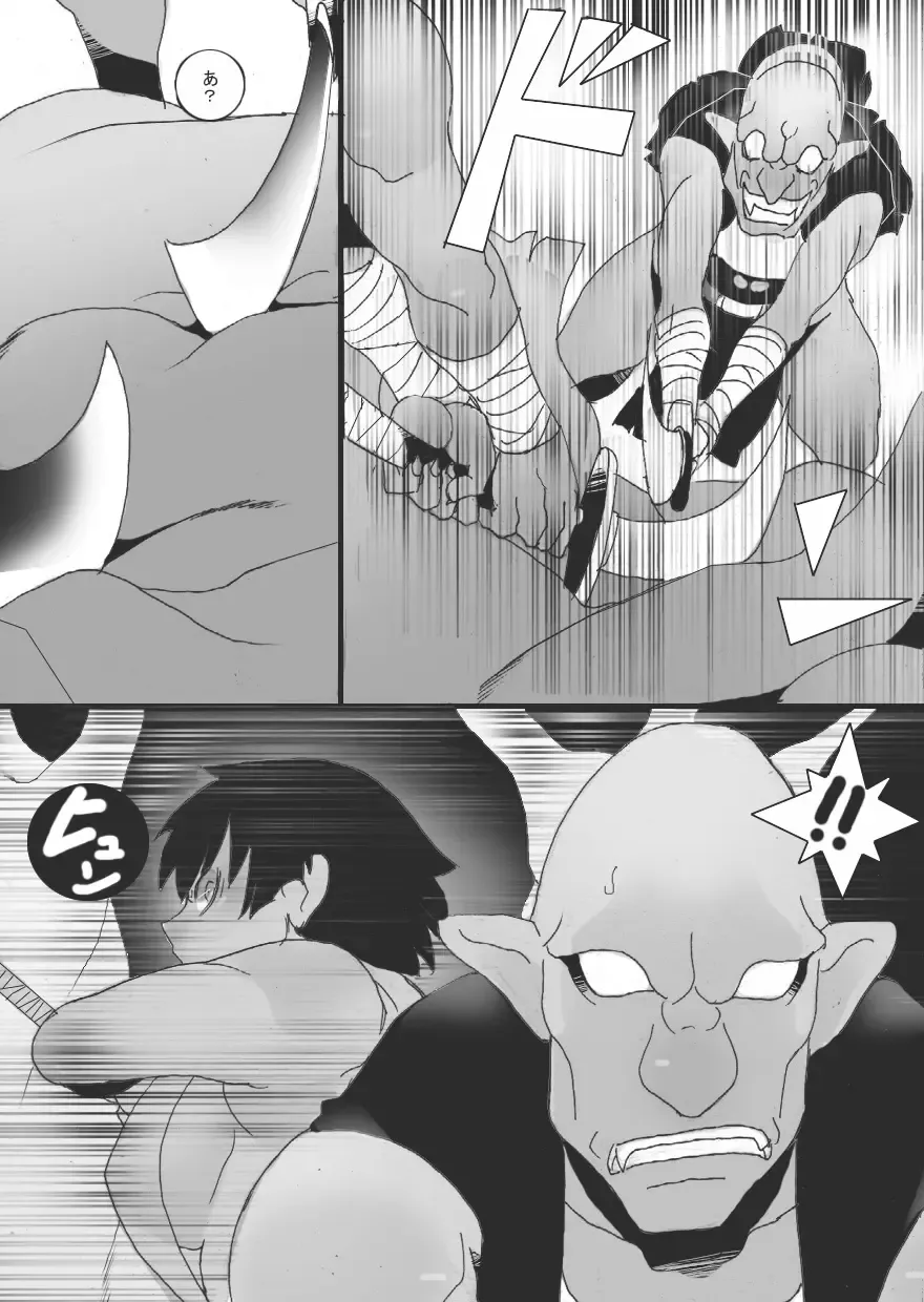 [Ryu] Nyuudo Kenshi Kuon 1 Fhentai - Page 10