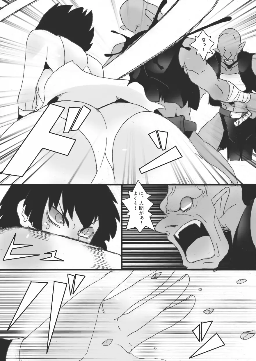 [Ryu] Nyuudo Kenshi Kuon 1 Fhentai - Page 11