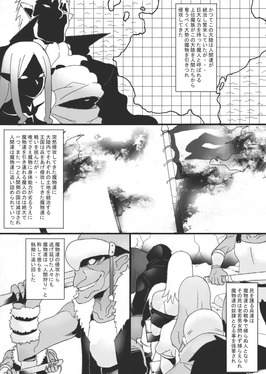 [Ryu] Nyuudo Kenshi Kuon 1 Fhentai - Page 4