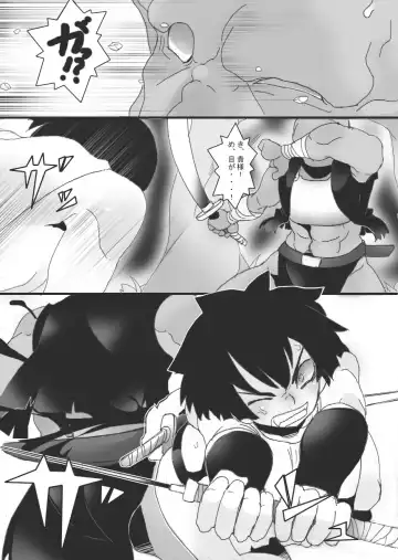 [Ryu] Nyuudo Kenshi Kuon 1 Fhentai - Page 12