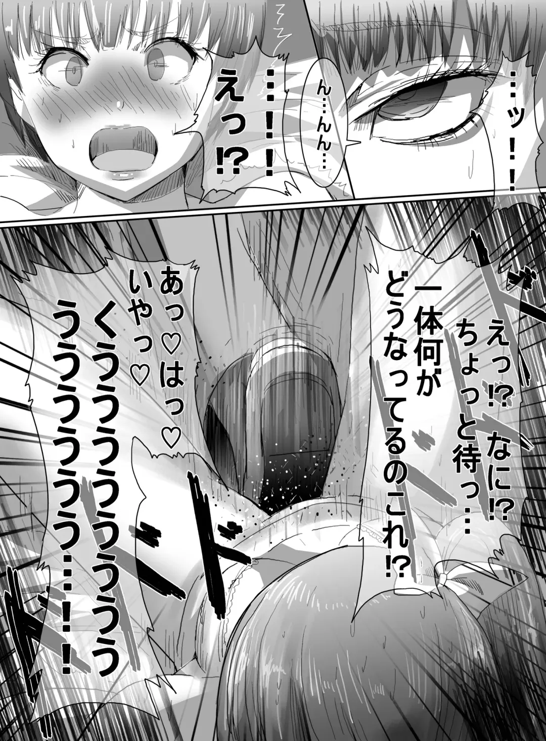 [Uni] Mahou Shoujo VS Ero Danshi Fhentai.net - Page 37