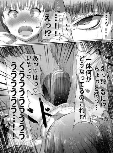 [Uni] Mahou Shoujo VS Ero Danshi Fhentai.net - Page 37