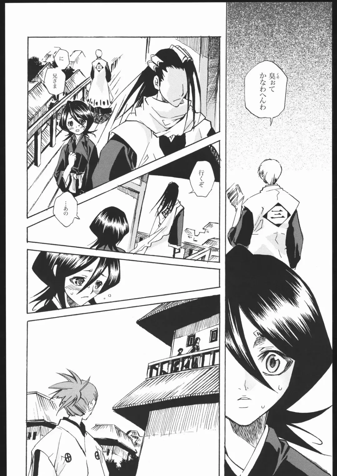 [Suika Koron] Katakoi Fhentai - Page 5