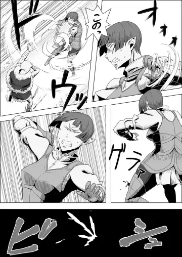 Mada Daimei no Nai Fantasy - Jimi na Elf to Minarai no Senshi VIII Fhentai - Page 2