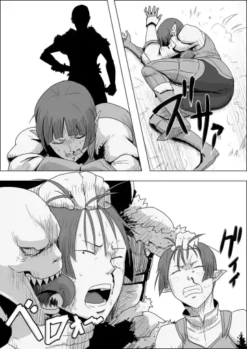 Mada Daimei no Nai Fantasy - Jimi na Elf to Minarai no Senshi VIII Fhentai - Page 4