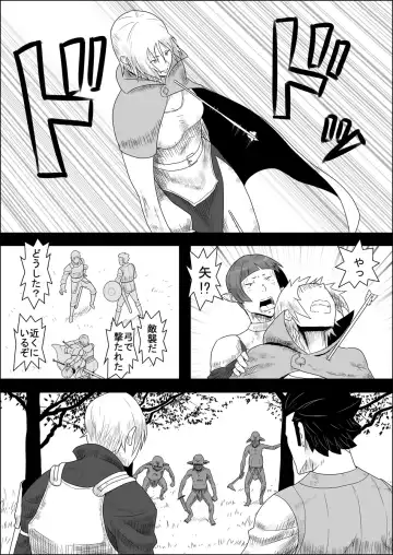 Mada Daimei no Nai Fantasy - Jimi na Elf to Minarai no Senshi II Fhentai - Page 8