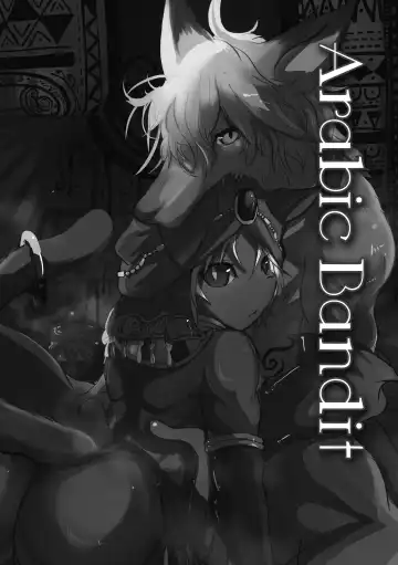 [Mujina] ArabicBandit Fhentai - Page 3