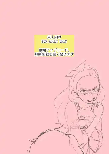 [Muramurabito] Taiyou to Tsuki no Jijou Fhentai - Page 58