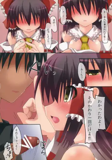 [Takeyuu] Nukanaide! 2 Fhentai - Page 7