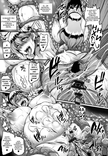 [Kazuhiro] Hansyoku no Nikunaenie Fhentai - Page 14