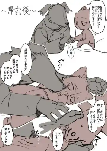 [Manmosu Marimo] Unknown Comic 2 Fhentai - Page 2