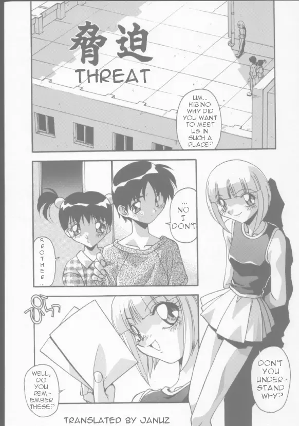 [Hindenburg] Kyouhaku | Threat Fhentai.net - Page 1