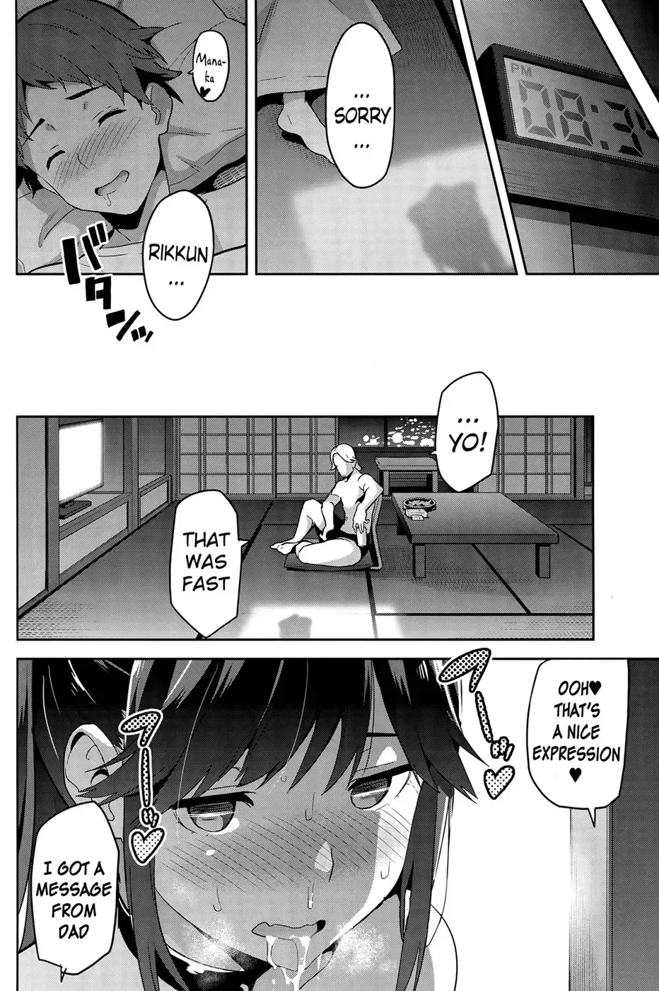 [Takeda Hiromitsu] Mana Tama Plus Soushuuhen Fhentai - Page 107