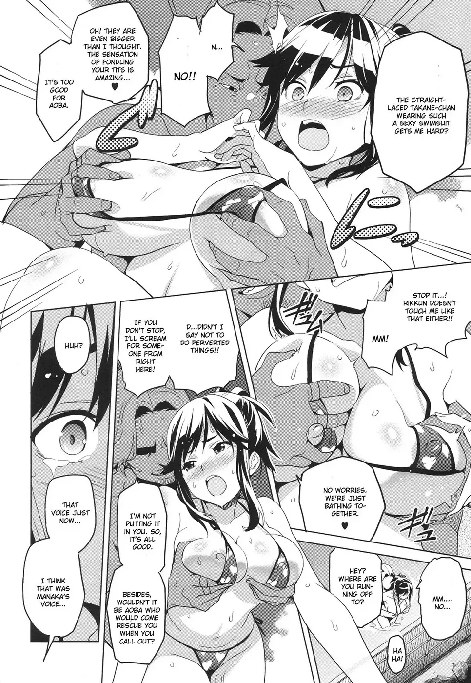 [Takeda Hiromitsu] Mana Tama Plus Soushuuhen Fhentai - Page 19