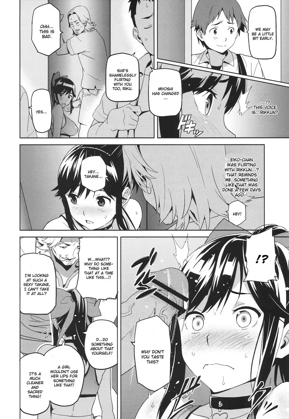 [Takeda Hiromitsu] Mana Tama Plus Soushuuhen Fhentai - Page 27