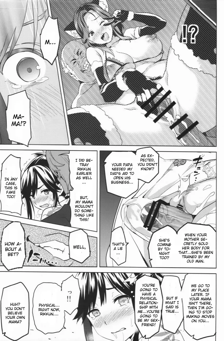 [Takeda Hiromitsu] Mana Tama Plus Soushuuhen Fhentai - Page 54