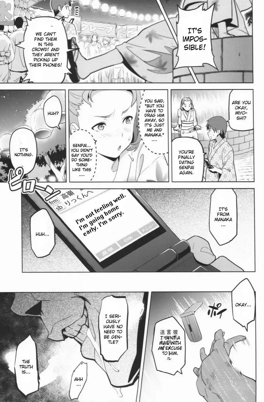[Takeda Hiromitsu] Mana Tama Plus Soushuuhen Fhentai - Page 56